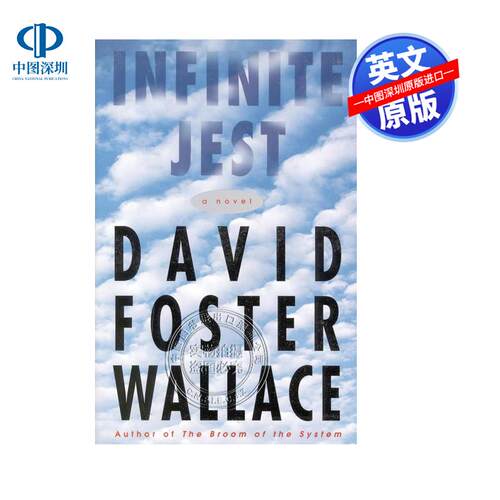 英文原版 无尽的玩笑 Infinite Jest 精装 笑话无限百科全书小说 大卫福斯特华莱士 David Wallace