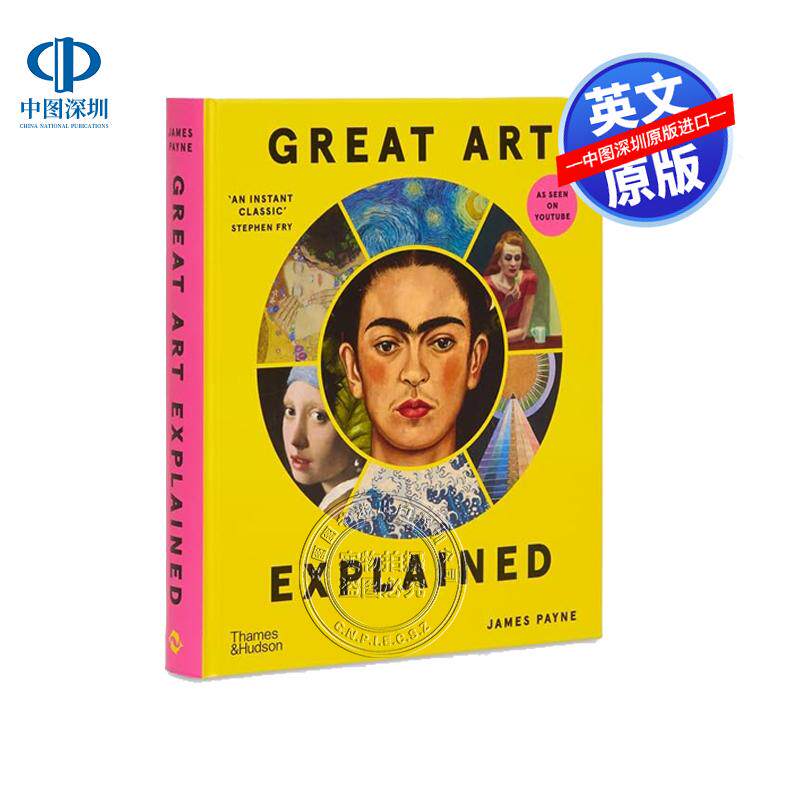 预售英文原版 伟大艺术解析：世界最伟大艺术背后的故事 Great Art Explained