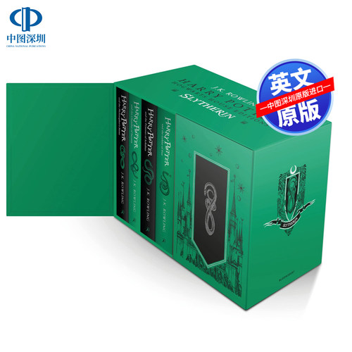 预售英文原版 哈利波特1-7册斯莱特林学院精装版盒装 Harry Potter Slytherin House Editions Hardback套装 JK罗琳 周边小说