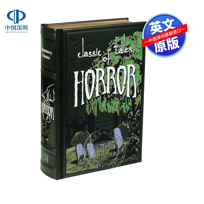 英文原版 经典恐怖故事集小说 精装收藏版 Classic Tales of Horror (Leather-bound Classics) 洛夫克拉夫特 爱伦坡 亨利·詹姆斯