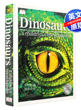 预售英文原版 DK儿童图解百科全书系列：恐龙 精装大开本 Dinosaurs A Children’s Encyclopedia 儿少儿童恐龙科普英语全书