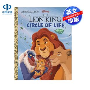 预售英文原版 生命的轮回(迪士尼狮子王) Circle of Life (Disney The Lion King) 童趣绘本 精装