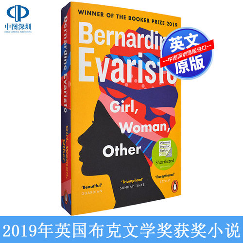 英文原版孩，女人，其他