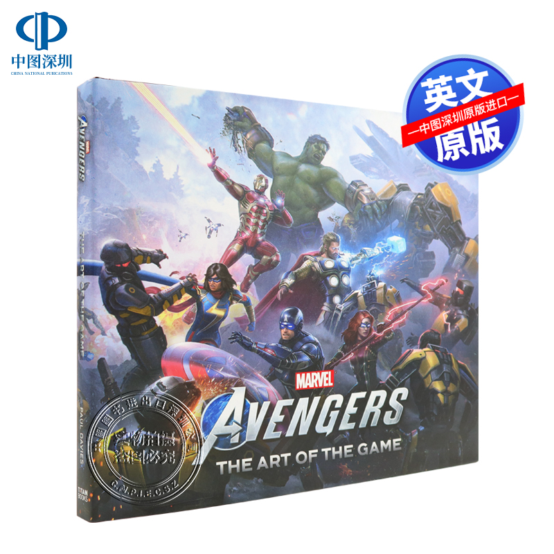 漫威复仇者联盟游戏设定集画册