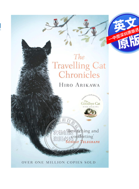 预售英文原版 我心中的美好世界 一只猫的旅行报告 旅猫日记 The Travelling Cat Chronicles 有川浩