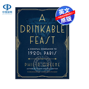 50多种鸡尾酒指南 Drinkable 英文原版 精装 20世纪20年代巴黎 Feast 酒类调制百科 鸡尾酒盛宴