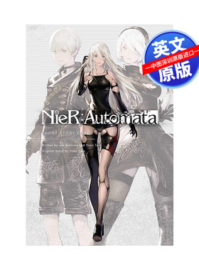 英文原版 尼尔机械纪元 官方小说 短话 NieR:Automata: Short Story Long