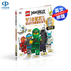 英文原版 DK乐高忍者视觉词典字典精装 LEGO NINJAGO Visual Dictionary New Edition儿童英语青少年科普百科读物