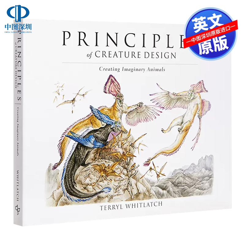 生物设计原则创造想象的动物