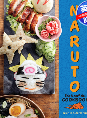 英文原版火影忍者 食谱指南艺术书 精装创意烹饪美食动漫周边画册 Naruto: The Unofficial Cookbook 岸本齐史