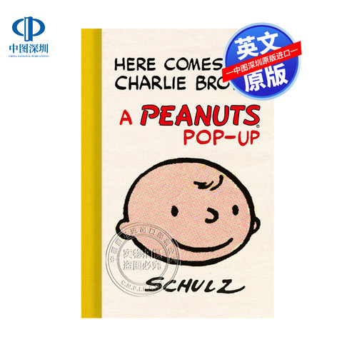 英文原版 查理·布朗来了 花生漫画 花生仔立体书 精装 Here Comes Charlie Brown! A Peanuts Pop-Up 经典连环画周边书