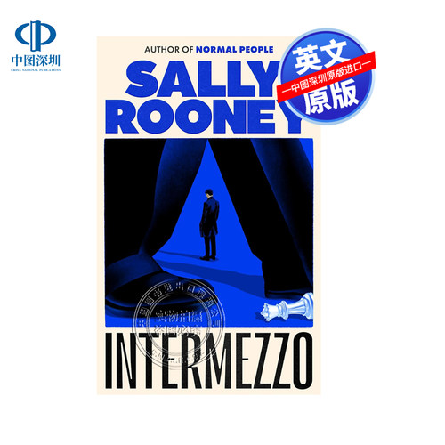 【预售英文原版】萨莉鲁尼 间奏曲 Intermezzo Sally Rooney 精装英版文学小说 Normal People 正常人聊天记录作者新书