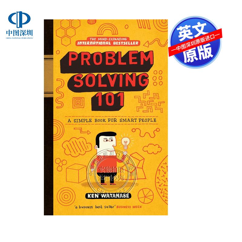 英文原版 解决问题101 精装 给孩子的麦肯锡思维训练法 Problem Solving 101