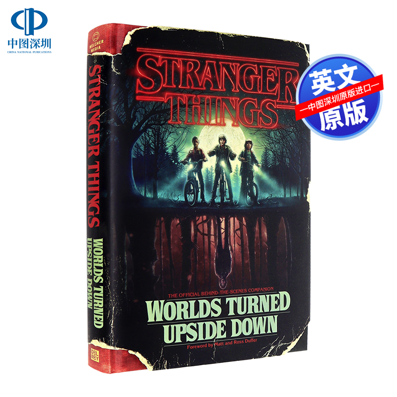 【预售英文原版】怪奇物语官方幕后指南艺术设定集精装画册Stranger Things: Worlds Turned Upside Down Netflix网飞奈飞美剧周边