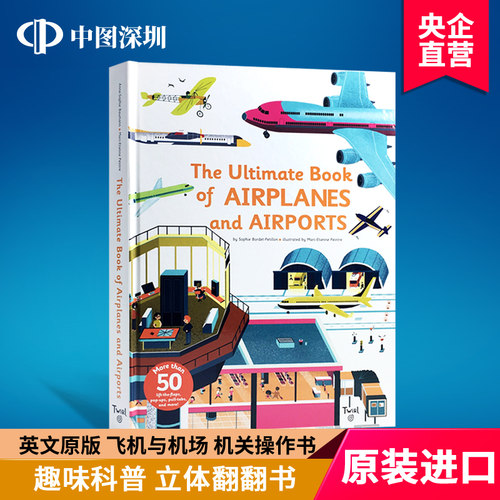英文原版 飞机和机场 The Ultimate book of Airplanes and Airports 儿童机关操作纸板书 立体翻翻书 趣味科普 进口书 正版
