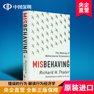 现货错误的行为 解读行为经济学英文原版 Misbehaving: The Making of Behavioral Economics 理查德泰勒诺贝尔经济学奖进口书正版