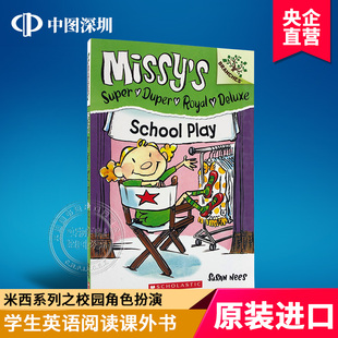 Duper Royal Missy’s Super Book school Deluxe 英文原版 play Branches Scholastic 儿童章节桥梁书 学乐大树系列