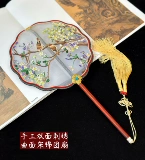 Вентилятор SU Emelcodery Pure ручной работы древняя ветряная вышива