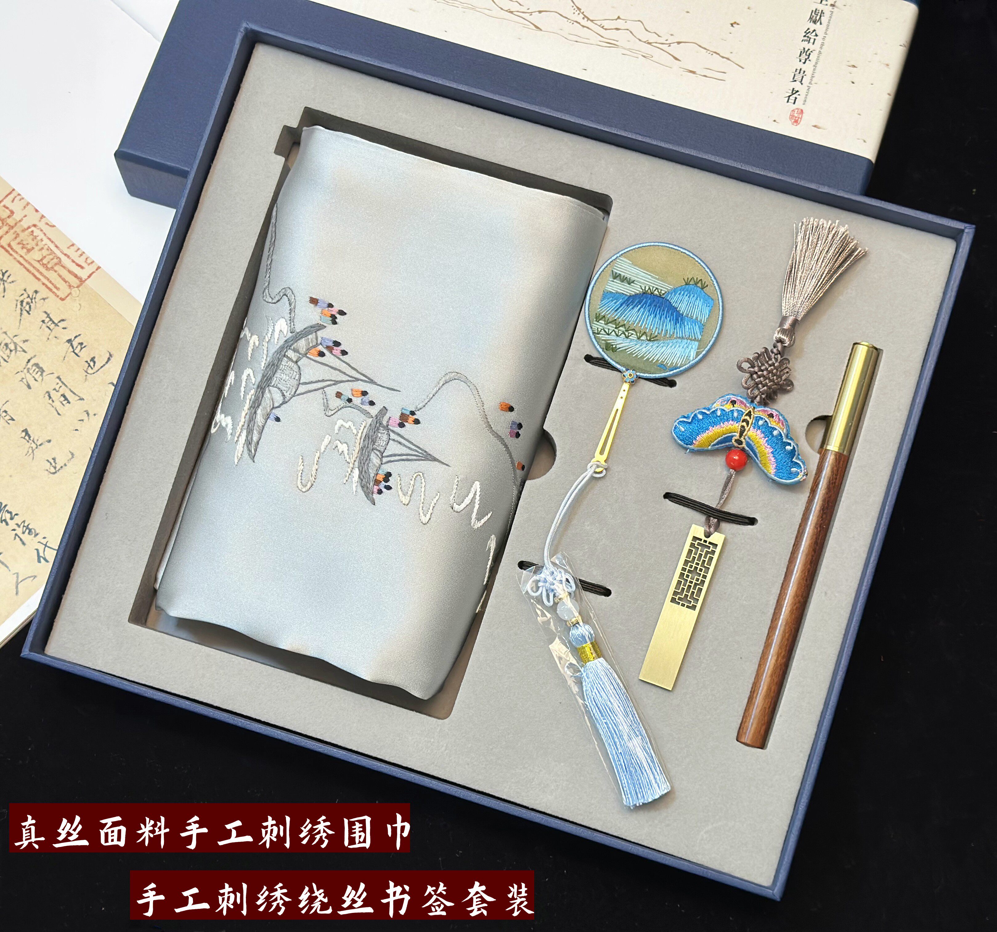 真丝围巾蚕丝线手工绣绕丝书签