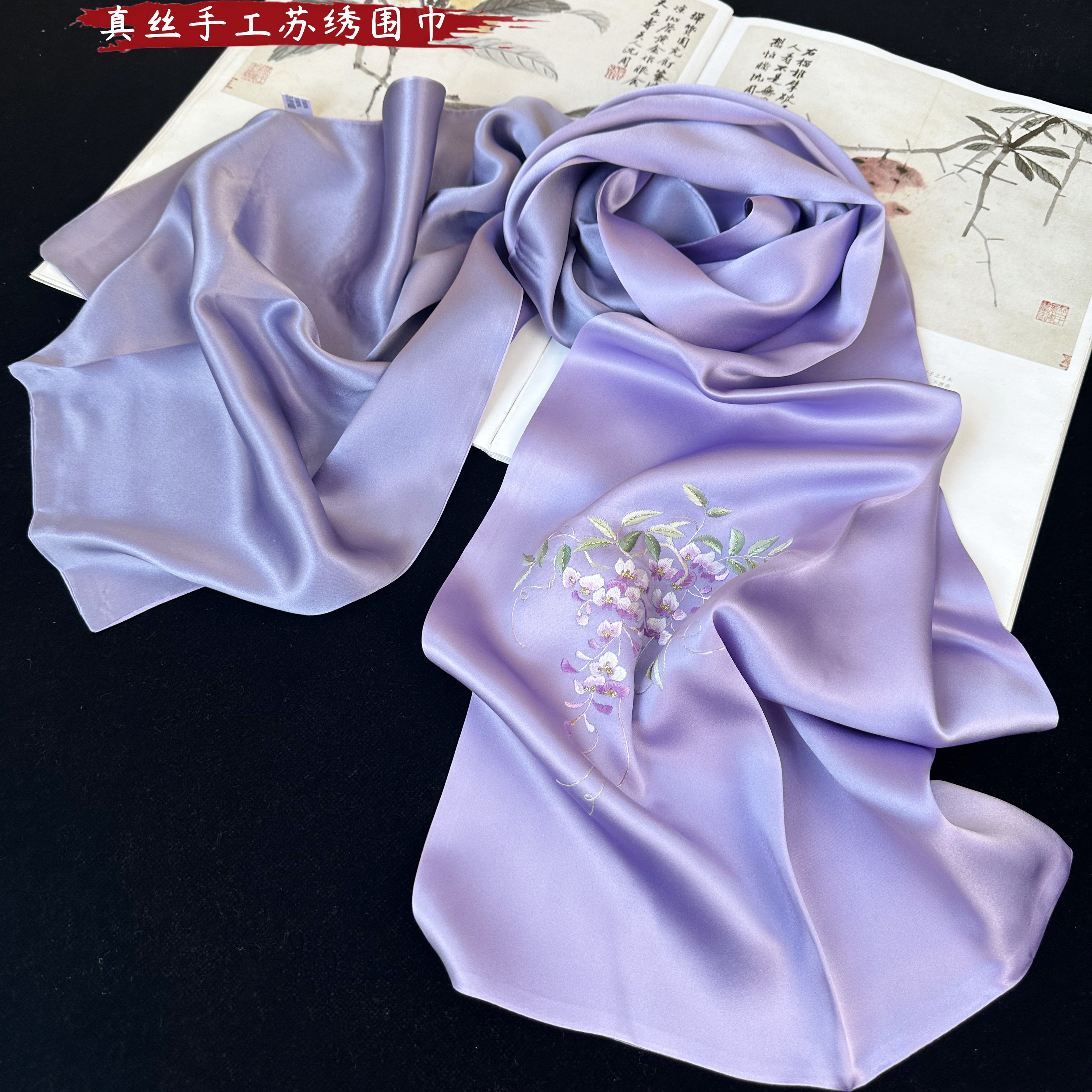 苏绣丝巾苏州刺绣纯手工绣花蚕丝真丝丝绸围巾高端披肩出国礼品