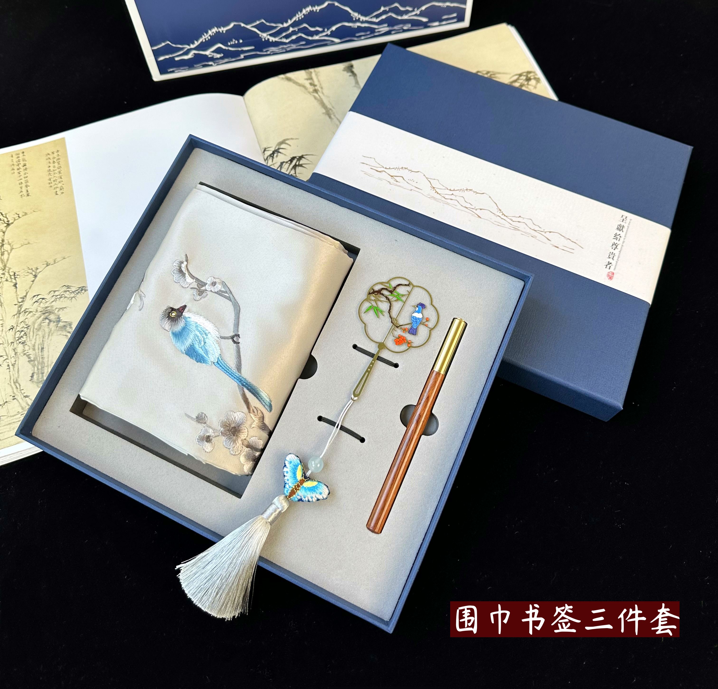 苏州民族风礼品丝巾黄铜书签商务套装礼品中国特色伴手礼物送老外
