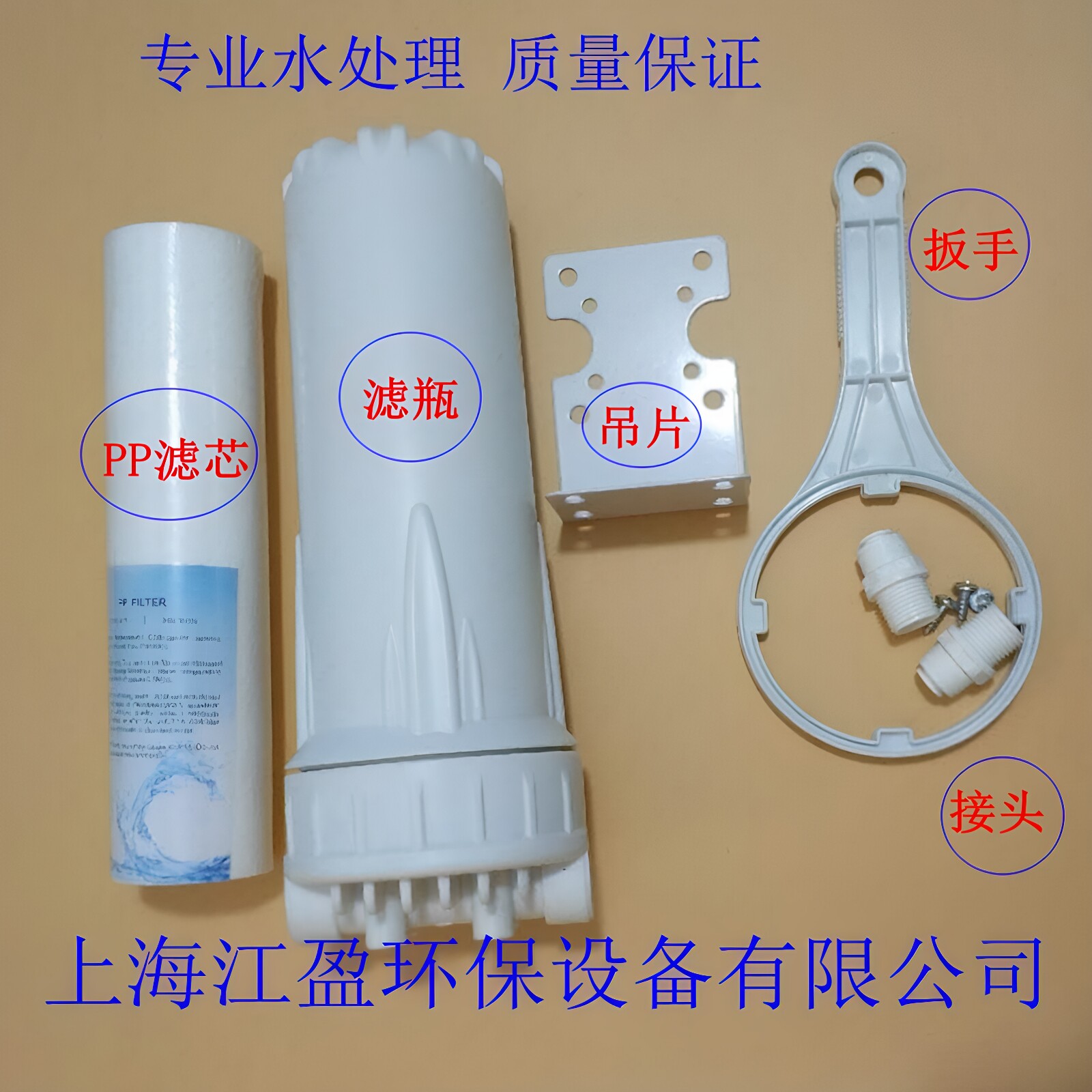 奶茶食品店前置净水器厨房过滤器