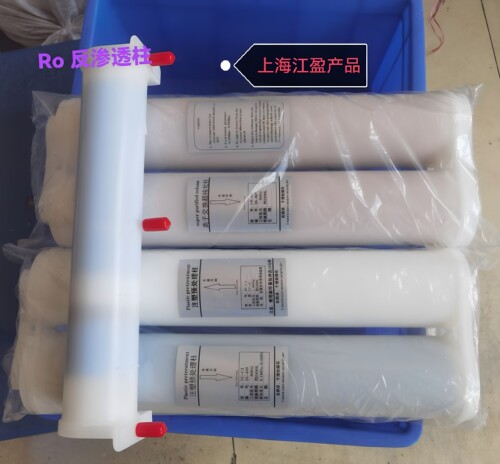 超纯化柱滤芯优实验室超纯水机新款预处理柱反渗透柱 ULPX 柱普通