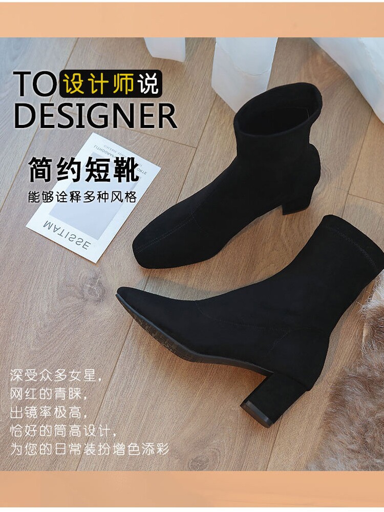 SMALL SIZE SKINNY BOOTS WOMENS 313233 INTERNET CELEBRITY HIGH HEEL BOOTS 2023 AUTUMN AND WINTER SQUARE TOE BLOCK HEEL ELASTIC BOOTS TEMPERAMENT SOCK BOOTS