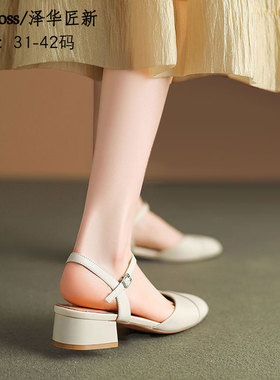 【现货无补】小码方头拼接包头凉鞋313233法式粗跟4cm仙女凉鞋