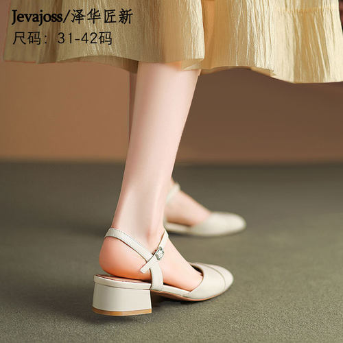 文艺复古小码拼接中跟包头凉鞋