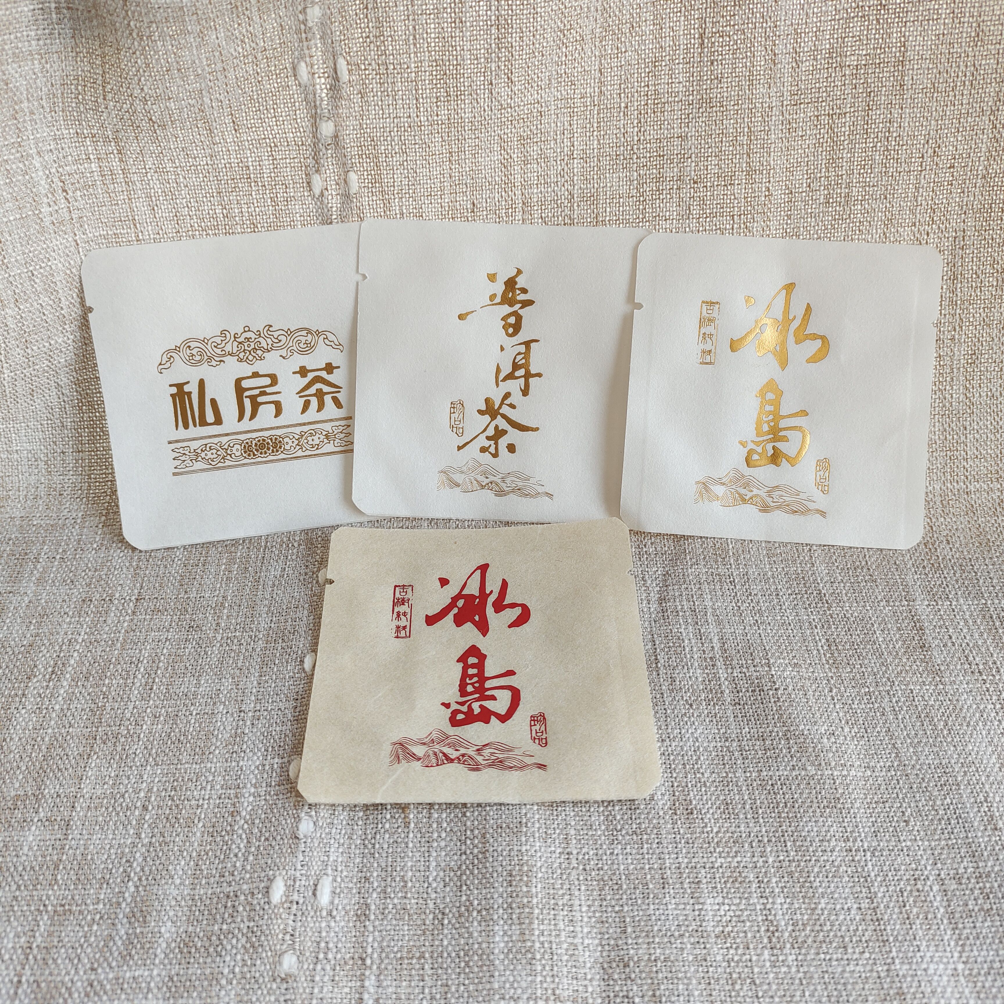 普洱茶叶小泡袋通用私房茶饼干茶包装袋冰岛龙珠白棉纸袋圆饼袋子