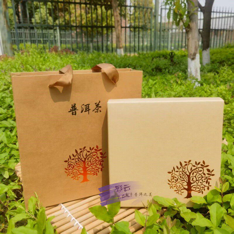 普洱茶包装袋357克饼茶盒牛皮纸手提袋茶叶空礼盒手拎袋简易纸盒