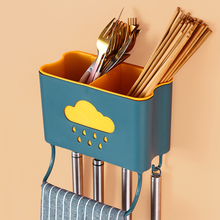 9.88元包邮  apogee 爱宝奇 筷子篓置物架