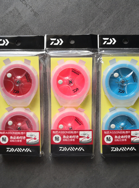 日本达亿瓦DAIWA溪流友钓香鱼线组收纳盒仕挂盒便携式鲇匠AS50N