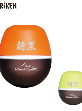 日本钓研TSURIKEN黒鲷专用阿波诱黑矶钓浮漂高重心远投深场LS结构
