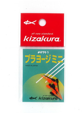 日本进口Kizakura 卡萨酷拉 水中挡 挡豆 游动矶钓配件
