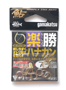 日本伽玛卡兹GAMAKATASU香鱼钩鼻环乐胜金色细轴轻量竞技68705