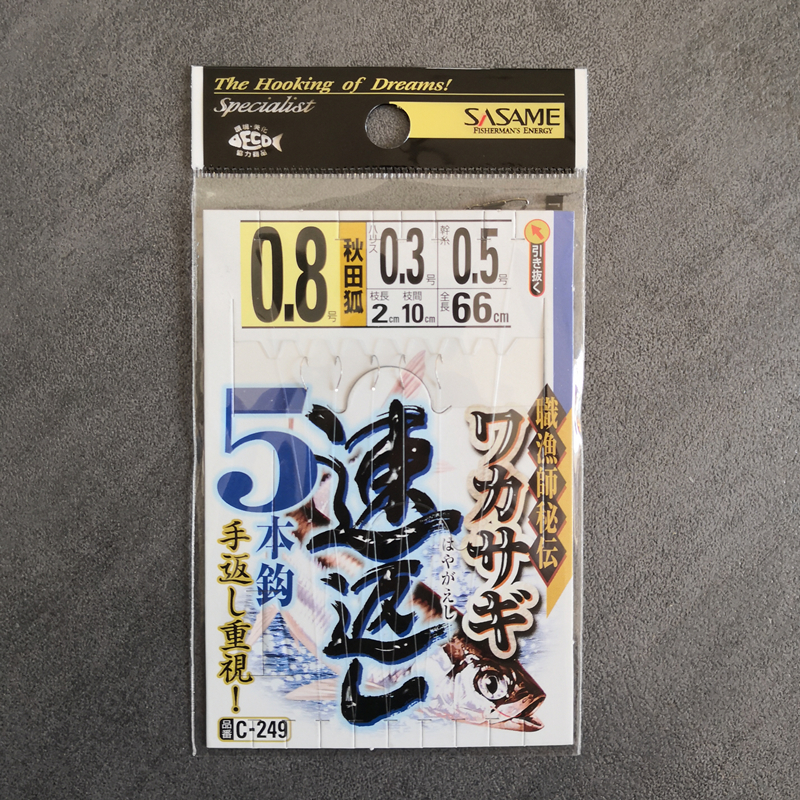 日本沙沙麦公鱼5本秋田狐串钩