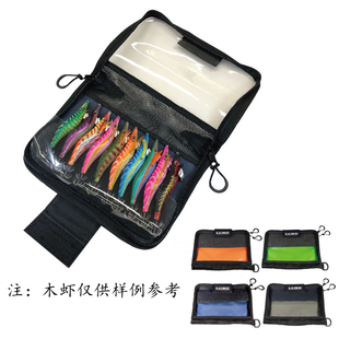 日本伽玛卡兹 鱿鱼木虾包假虾袋加厚便携收纳包大容量收纳袋LE303