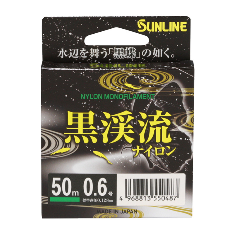 日本桑濑SUNLINE黑溪流尼龙主线黑蝶超柔软溪流小物钓石斑马口鱼