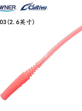 欧纳微物马口软饵白条根钓路亚 微振动甲壳虫味软虫蠕虫假饵82922
