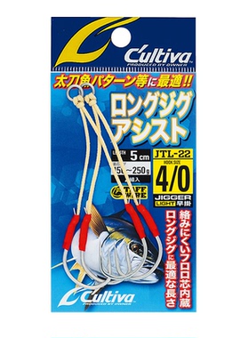 欧纳铁板钩慢摇路亚日本OWNER 带鱼小青物防咬 船钓矶钓配件11727