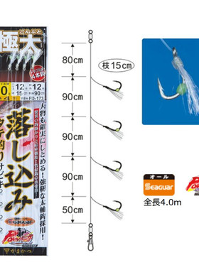 伽玛卡兹黄鸡鱼皮串钓日本GAMAKATSU 船钓大物串钩仕挂组42513