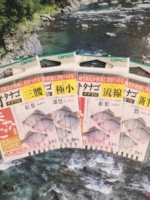 [日本OWNER欧纳鳑鲏鱼钩溪流小物麦穗石斑白条钩专用涤纶线欧娜]