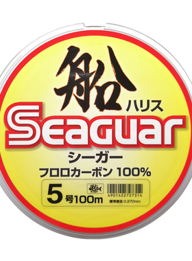 日本Seaguar西格船线100米碳素线路亚海钓主线前导线船钓线鱼线