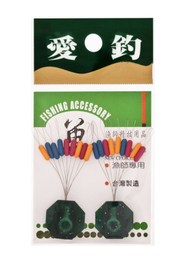 台湾爱钓高-级长型豆三色渔师太空豆黑色彩色 竞技专用9粒装