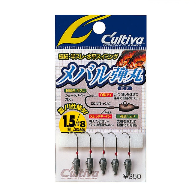 欧纳微物钩路亚铅头钩超细翘嘴