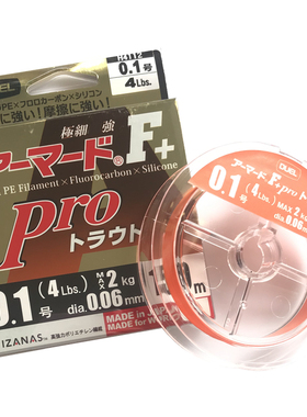 杜尔鳟鱼复合pe线duel Armored F+ pro溪 微物马口根钓极细顺滑