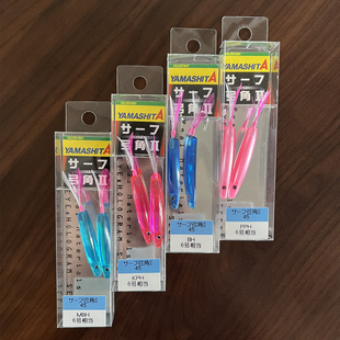 日本YAMASHITA拖钓羽毛镭射反光弓角水老鼠专用海钓马鲛烟仔鲅鱼