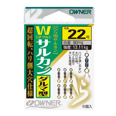 OWNER欧纳八字环超双旋转鲫鱼用